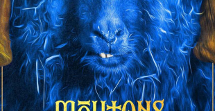 MS - affiche