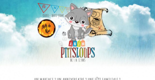 Anim P'tits Loups